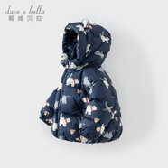 戴維貝拉（DAVE＆BELLA）兒童羽絨服女童上衣男童羽絨衣冬裝新款寶寶衣服保暖小童外套 北極熊印花DB4238127-A 110 cm（建議身高100-110cm）