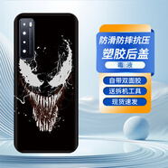 皚雪華為nova7手機后蓋磨砂塑料nave7替換后機外殼后屏JEF一AN00背板更換電池蓋novo7磨砂nv7防摔后殼 毒液-塑膠后蓋+帶鏡框 華為nova7