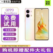 OPPO Reno 9  pro 5G手機 雙芯人像攝影系統 120Hz 輕薄機身 曲面屏 二手手機 99新 【Reno9pro】微醺 16GB+256GB 99新