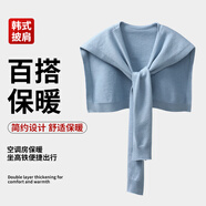 南極人條紋披肩外搭女辦公室韓系百搭高級感護(hù)肩護(hù)頸針織韓版網(wǎng)紅小坎肩 藍(lán)色【時尚百搭】