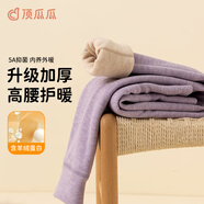 頂瓜瓜兒童加絨加厚保暖褲秋冬女童高腰棉褲校服神器內(nèi)穿單條秋褲 紫170