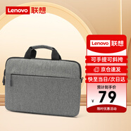 聯(lián)想（Lenovo）電腦包手提15.6英寸拯救者游戲本 14英寸男女蘋果華碩小新YOGA戴爾小米華為筆記本包  灰色
