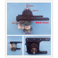 IGIFTFIRE摩爾武漢小天鵝洗衣機XQB65-4125.XQB80-3125洗衣機離合器全新 10號方軸135電機孔
