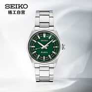 精工（SEIKO）男士石英手表 綠色表盤鋼帶腕表進(jìn)口防水表 生日禮物 SUR503P1