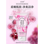 魅顏堂（MYG）國(guó)貨精選】泊采琳男女士洗面奶氨基酸收縮毛孔玻尿酸潔面 煙酰胺+葡萄籽130g