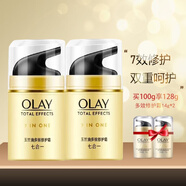 玉蘭油（OLAY）多效修護(hù)防曬霜保濕補(bǔ)水細(xì)致毛孔提亮膚色改善皮膚粗糙暗沉黃祛淡化細(xì)紋斑點(diǎn)面霜男女通用 多效修護(hù)霜2瓶裝