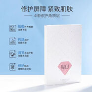 愛心發(fā)新包裝 愛心301逆顏修護(hù)面膜富勒烯免洗面膜淡化細(xì)紋補(bǔ)水保濕