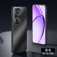 浪翔 【金屬防爆鏡頭】適用oppoA3活力版新款AG磨砂手機殼高級簡約輕奢鏡頭全包式防摔防滑保護套 炫酷黑 oppoA3活力版