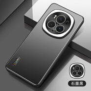 凡盾榮耀magic6手機殼磨砂殼榮耀magic6Pro外殼BVL-AN00保護套AN16鏡頭全包防摔后殼商務(wù)保護殼硅膠殼 【石墨黑】+全屏保護膜 榮耀magic6