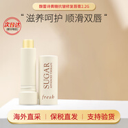 馥蕾詩（Fresh）澄糖滋養(yǎng)修護潤唇膏4.3g滋養(yǎng)護唇保濕水潤防干裂 節(jié)日禮物送女友 黃糖抗皺修復(fù)唇膏 2.2g