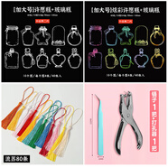 干花簽手工diy材料瓶子里的秋天童年收集冊透明樹(shù)葉標本塑封膜 [標本組合套]炫彩瓶40張