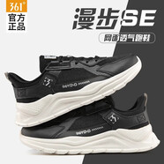 361°男鞋運(yùn)動(dòng)鞋子男夏季新款361度跑步鞋軟底網(wǎng)面輕質(zhì)耐磨戶外休閑鞋 曜石黑/銀白色-11 44
