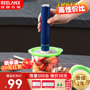 瑞朗克斯 真空包裝機家用抽真空型干濕兩用全自動(dòng)封口機商用食品干貨熟食抽真空機保鮮機塑封機 H9手持真空機 藍色