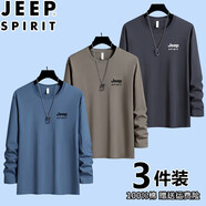 JEEP SPIRIT三件裝純棉長袖t恤男2024春秋季新款休閑圓領打底衫寬松內(nèi)搭體恤 CX霧藍+卡其+鐵灰【純棉三件裝】 M (建議100斤以下)