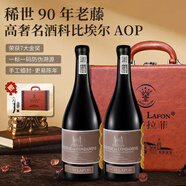 路易拉菲（LOUIS LAFON）法國(guó)原瓶進(jìn)口紅酒科比埃爾AOP15度干紅葡萄酒750ml*2雙支禮盒送禮