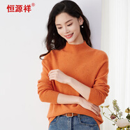 恒源祥100%羊毛衫女秋冬半高領(lǐng)薄款女士毛衣針織打底衫 橙紅 175/96A 