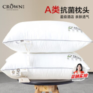 CROWN枕頭枕芯護(hù)頸椎枕深度睡覺眠午睡枕套女男士專用不塌酒店一對(duì)拍2