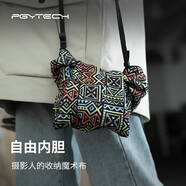 PGYTECH相機(jī)百折布魔術(shù)布微單包裹百貼布相機(jī)收納佳能尼康富士鏡頭保護(hù)袋便攜自由內(nèi)膽包 卡通35*35cm S碼