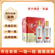 瀘州老窖【名酒鑒真】 瀘州老窖股份 52度濃香型白酒 2023年 500mL 2瓶 財興福旺·鐵盒