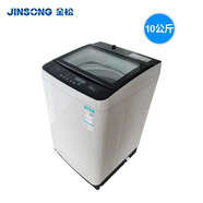 金松智控波輪洗衣機(jī)全自動(dòng)10公斤大容量XQB100-X1S10家用宿舍租房神器 金松10公斤洗衣機(jī)XQB100-H510XP