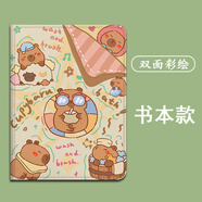 忽風(fēng)imobile卡皮巴拉適用步步高s5學(xué)習機11英寸保護套10.1學(xué)生皮套X2水豚A6鋼化膜s3小度G16智能G20Pro Z11813水豚書(shū)本式單殼 三星SM-T510
