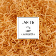 TaTanice 拉菲草100g 情人節(jié)生日禮物盒填充物結(jié)婚喜糖盒布置裝飾碎紙絲帶
