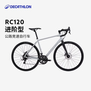 迪卡儂公路車RC120鋁制車框碟剎鋁架騎行公路自行車平把彎把男帶車鈴 碟剎 彎把RC120 DISC S （165-175cm）