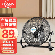 優(yōu)格樂(lè )（YOUGELE） 電風(fēng)扇大功率趴地扇商用強力工業(yè)電風(fēng)扇落地扇臺扇大功率爬地扇風(fēng)扇電扇桌面臺式 12寸【4檔】黑色