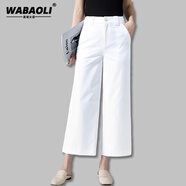 WABAOLI高端品牌 天絲棉闊腿褲女夏季薄款休閑時(shí)尚高腰寬松顯瘦直筒褲女 白色 九分褲 L（建議身高110-120斤）