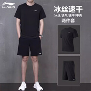 李寧加肥加大碼冰絲速干短褲男夏季胖子寬松透氣運動(dòng)闊腳五分褲薄款潮 黑色速干套裝【速干透氣】 L
