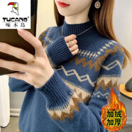 啄木鳥羊毛衫女【加絨加厚】半高領(lǐng)毛衣女冬2025新款提花外穿針織打底衫 藍(lán)色【加絨】 加厚 XL (建議115-130斤)