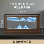 佰擺飾 流沙畫擺件解壓沙漏生日禮物辦公室客廳桌面裝飾品擺件工藝品 【可旋轉(zhuǎn)】長款流沙畫-C款