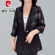 皮爾卡丹（pierre cardin）薄款新款西裝外套夏季歐根蕾絲防曬修身鏤空防曬七分西服淺藍(lán)色女 黑色 3XL 【100-110斤】