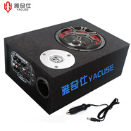 雅奇仕 車(chē)載音響低音炮24V/220v汽車(chē)貨車(chē)家用大音量藍牙音箱戶(hù)外便攜式喇叭 方形 6英寸藍牙免提通話(huà)版
