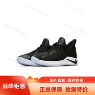 耐克（NIKE）男鞋 PG2 PG2.5 保羅喬治2代 運(yùn)動(dòng)鞋實(shí)戰(zhàn)籃球鞋戰(zhàn)靴 AO2984-003 AO2984-003 黑白 金牛座 46