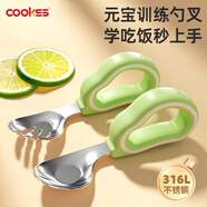 COOKSS兒童勺子元寶勺學吃飯316不銹鋼叉勺彎頭嬰兒硅膠短柄訓練輔食勺