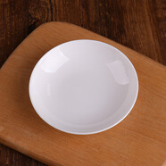 錦鳯西餐盤(pán)月光盤(pán)景德鎮菜盤(pán)純白骨瓷盤(pán)子吐骨碟魚(yú)盤(pán)家用酒店用1只裝 4英寸吃碟 10.5cm