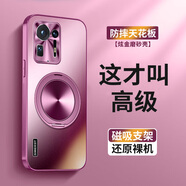 品托 適用小米civi5pro手機殼civi4pro新款炫金磨砂磁吸一體支架保護套civi3全包防摔男女創(chuàng  )意商務(wù)高級 小米MIX4【梅子色】+手機膜 炫金一體支架