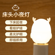 眾得利  聲控USB小夜燈迷你便攜LED燈USB即插即用小夜燈 小鹿燈