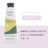 悅詩(shī)風(fēng)吟護手霜韓國濟州島植物花果保濕深層滋潤精華迷你清爽不油悅思風(fēng)吟悅吟詩(shī)風(fēng) 正品520七夕母親情人節送女生日節日 無(wú)標25年到期 韓版04月