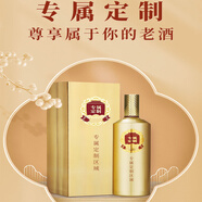 湛仙白酒企業(yè)定制高端禮盒醬香白酒私人訂制姓氏婚宴酒席紀念貼牌訂做 53度 500mL 1瓶 起訂