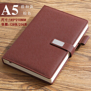 法拉蒙 a5硬殼皮面筆記本本子帶筆插位學(xué)生考研日記本商務(wù)辦公會(huì )議記錄記事本可定制 棕色【搭扣款】