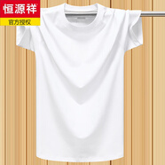 恒源祥新款短袖t恤男夏季棉質(zhì)運動(dòng)純色打底汗衫莫代爾半袖上衣服 淺咖色 白色 2XL 體重140-160斤