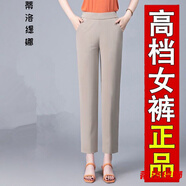中年女士褲子高腰闊腿長褲休閑寬松顯瘦褲子女春夏裝松緊腰休閑褲新款薄款直筒九分褲 909#卡其色 XL 107-122斤