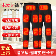 奕恰電加熱褲子男女冬季防寒保暖發(fā)熱秋褲電暖騎行褲自動控溫電熱棉褲 男款黑色（尊貴款）含充2萬 5XL碼(建議180-190斤)