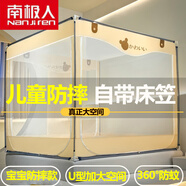 南極人（Nanjiren）坐床蚊帳床笠回低寶寶防摔三開(kāi)門(mén)家用蚊帳單雙人宿舍加密帳紗 紐扣熊【床笠款坐床蚊帳】 1.8*2.0m(自鏈接支架)