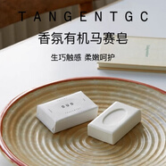 TANGENT GC瑞典進(jìn)口TGC馬賽皂tangentgc清潔保濕洗手香皂沐浴兩用持久留香 幸運(yùn)四葉-CLOVER