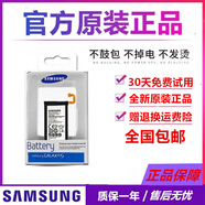 三星（SAMSUNG）【品牌原裝】W2016電池原裝 W2017心系天下 SM-W2018手機原廠(chǎng)電池 三星G9298原裝電池(送拆機工具)