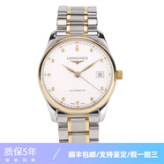 【二手99新】浪琴男表(longines)名匠系列自動(dòng)機(jī)械休閑二手奢侈品男士手表浪琴二手奢侈品腕表 36mm鉆刻間金L2.518.5.77.7