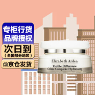 伊麗莎白雅頓（Elizabeth Arden） 雅頓21天復合面霜臉部護膚滋潤修護保濕抗皺保濕 修護復合霜75ml新日期